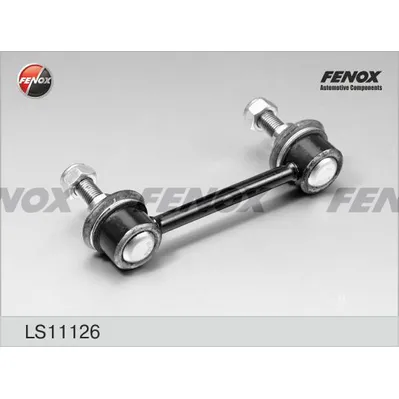 Тяга стабилизатора FORD TOURNEO/TRANSIT CONNECT 02- ЗАДНЯЯ FENOX LS11126