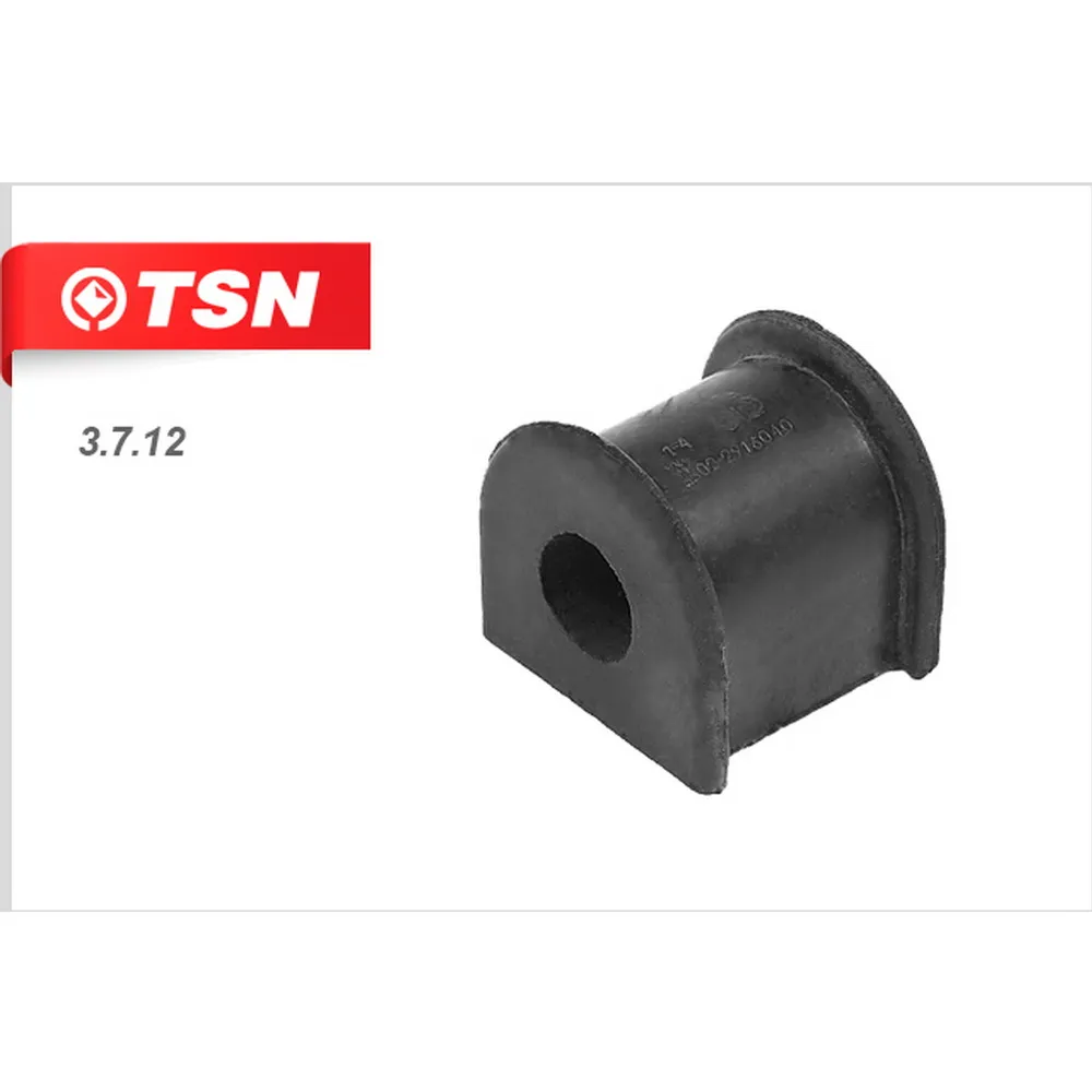 Подушка штанги стабилизатора