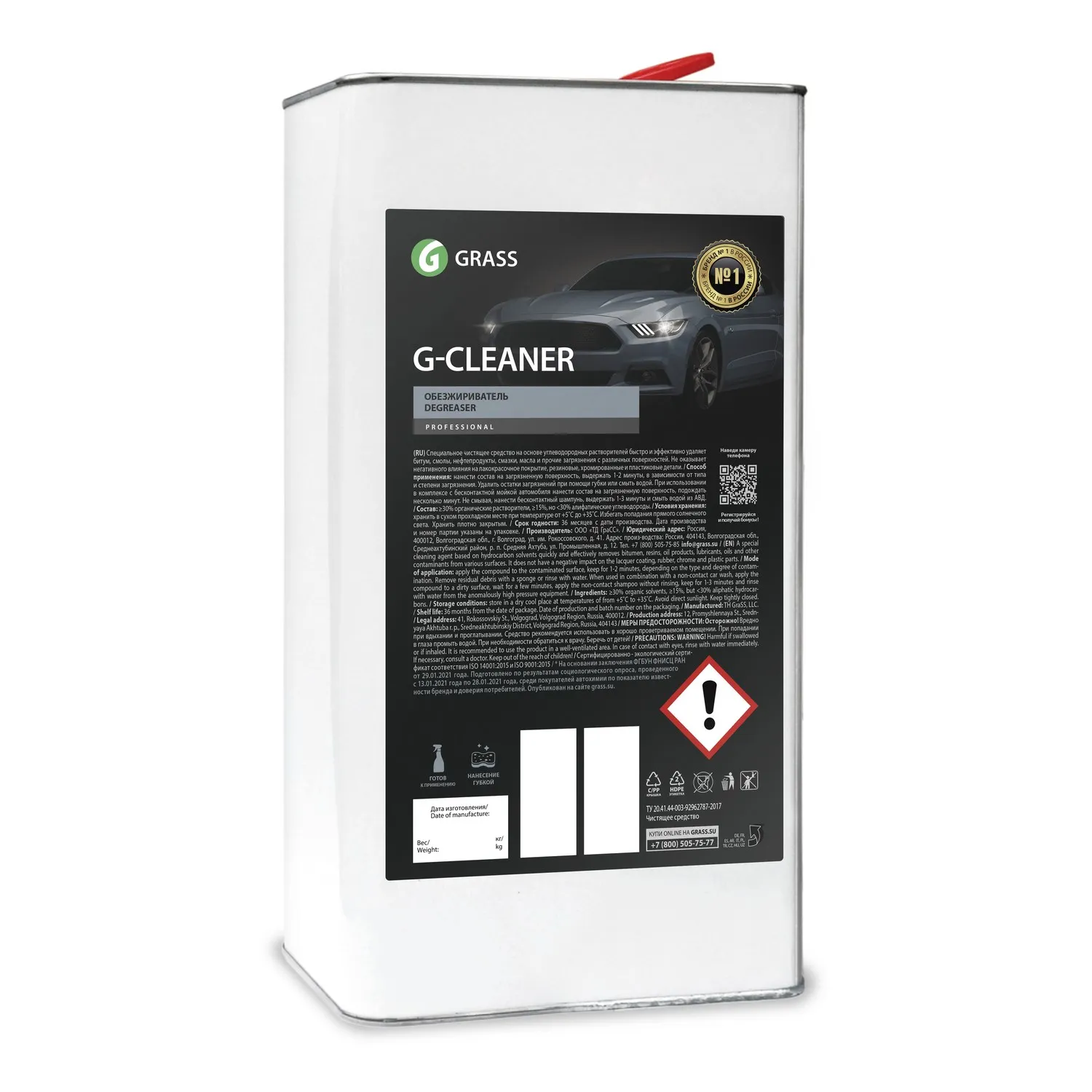 Обезжириватель Обезжириватель G-cleaner 5кг