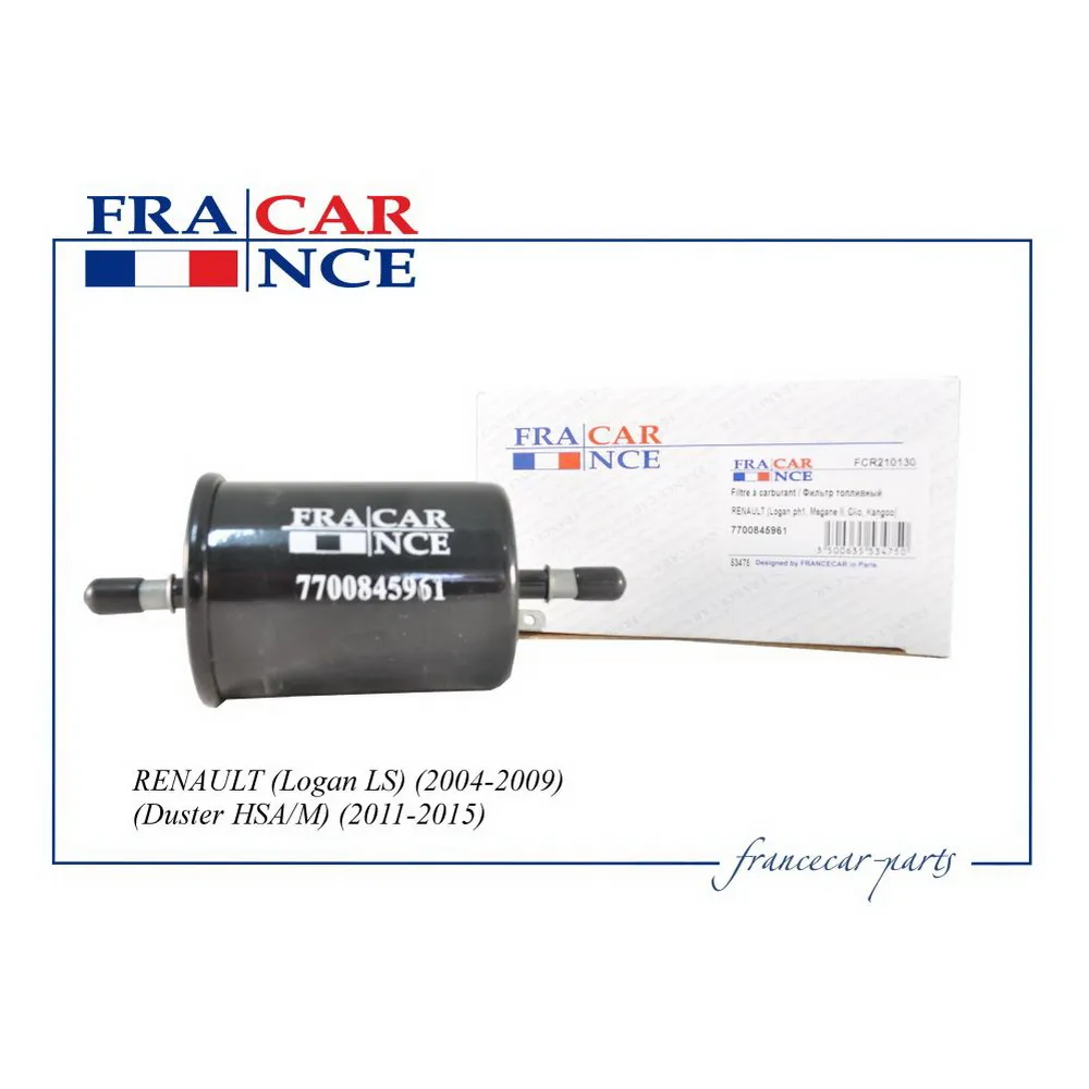 Фильтр топливный FRANCE CAR FCR210130