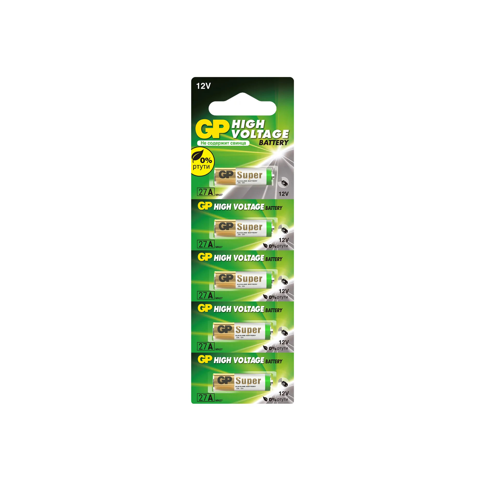 Батарейка алкалиновая GP Batteries High Voltage 27AF 12V (1 шт) GP 27AFRA-2C5