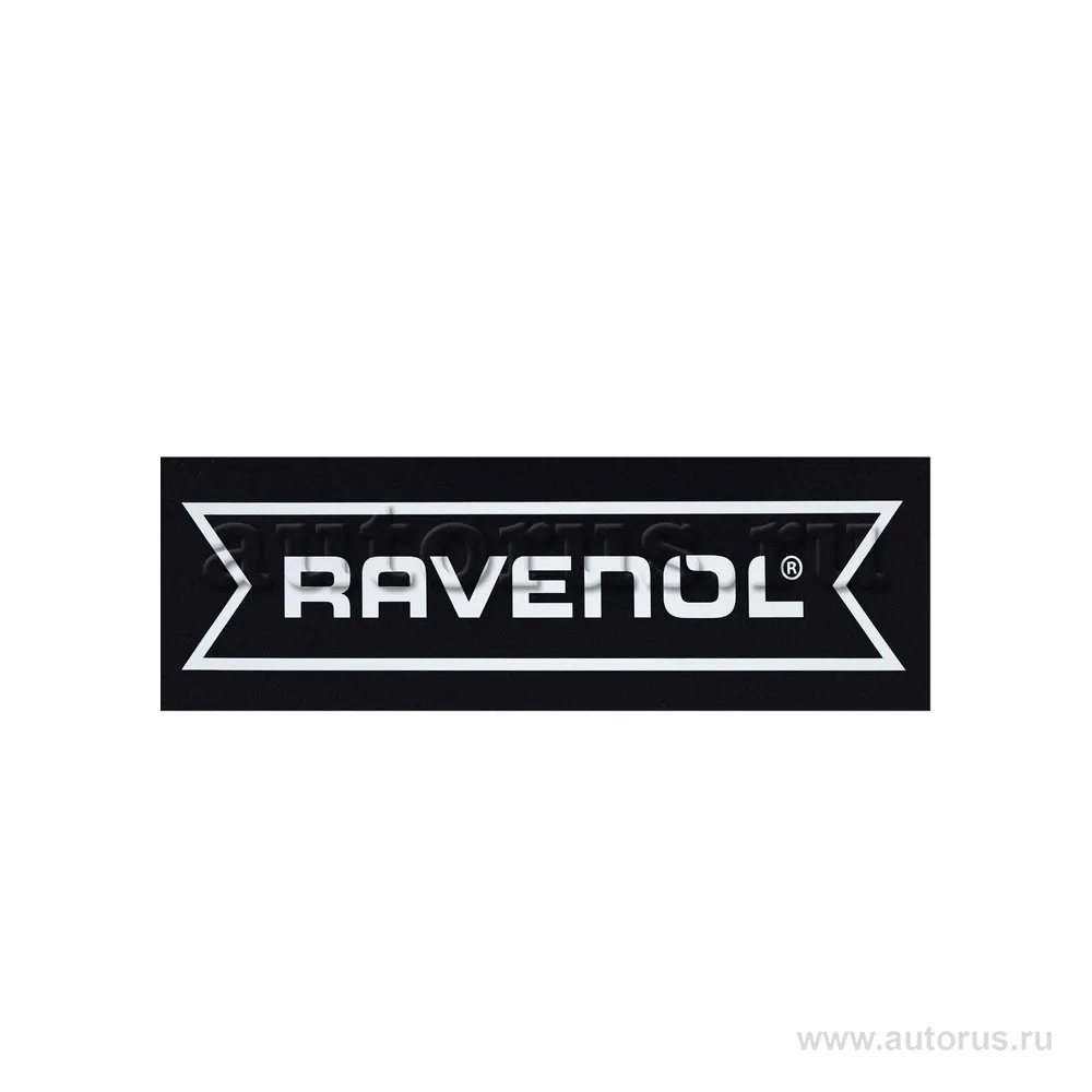 Наклейка RAVENOL белая плоттер трафарет 250x47 мм 2200000067920