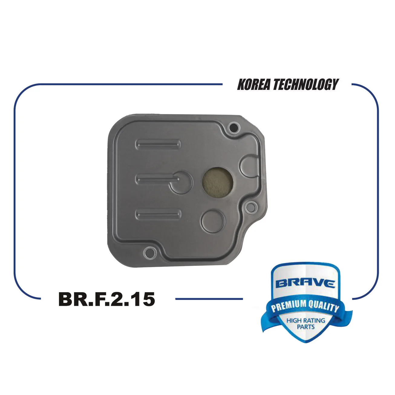 Фильтр масляный АКПП Hyunday Solaris, Kia Rio,Cerato, Ceed, Soul BRAVE BR.F.2.15