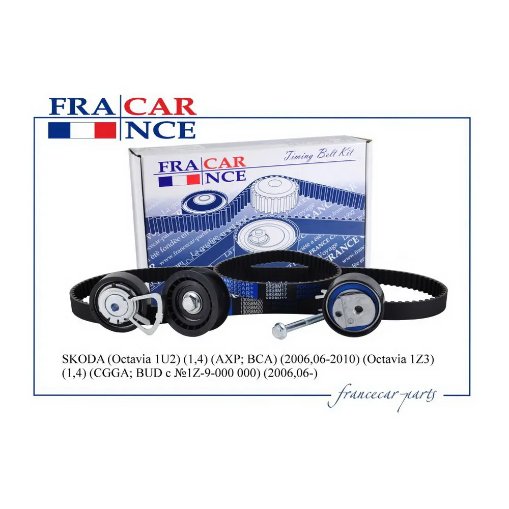 Ремкомплект ГРМ (два ремня ГРМ + три ролика) Skoda (Octavia) FRANCECAR FCR220903
