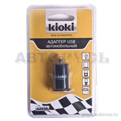 Адаптер USB со светодиодным индикатором сети в прикуриватель 12В KIOKI 12V38