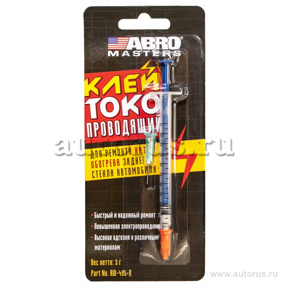 Клей токопроводящий , 3 мл ABRO RW-495-R ABRO RW-495-R
