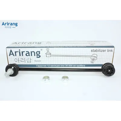 Стойка стабилизатора переднего ARIRANG ARG821081