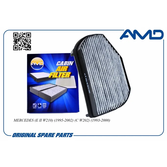 Фильтр салонный A 202 830 00 18/AMD.FC828C (угольный) AMD AMD AMDFC828C