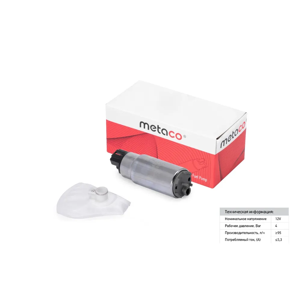 Насос топливный электрический TOYOTA RAV 4 (2000-2005) Metaco 6924-037