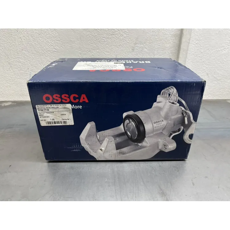 Суппорт тормозной передний левый (четырехпоршневой) TOYOTA Fortuner,Hilux-VII 05 15, Уценка OSSCA 29561-N0 Уценка