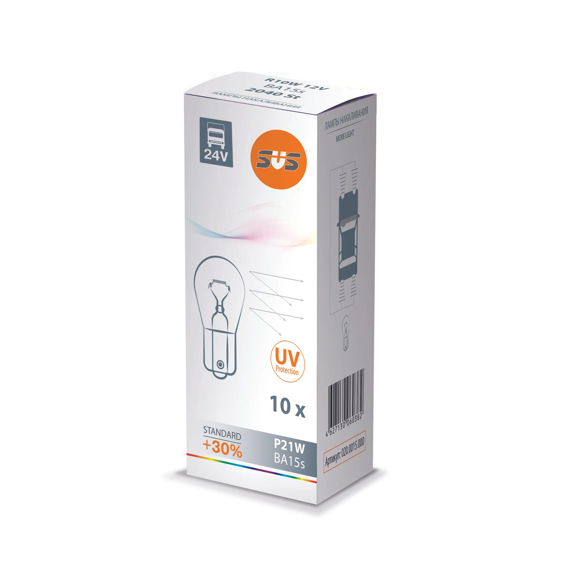 Лампа накаливания 24V P21W 21W BA15s 3200K SVS Standard 1 шт. пакет 0200046000