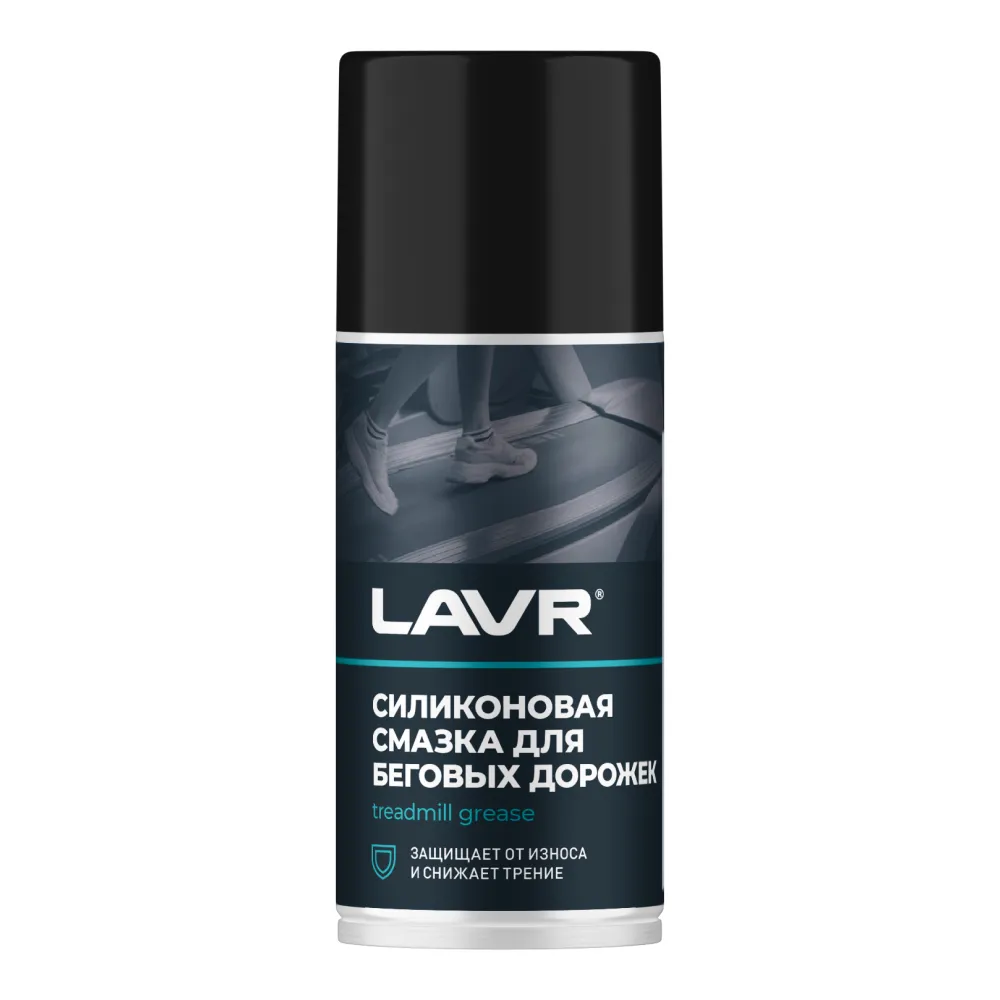 Cмазка для беговых дорожек, 210 мл LAVR Ln1542