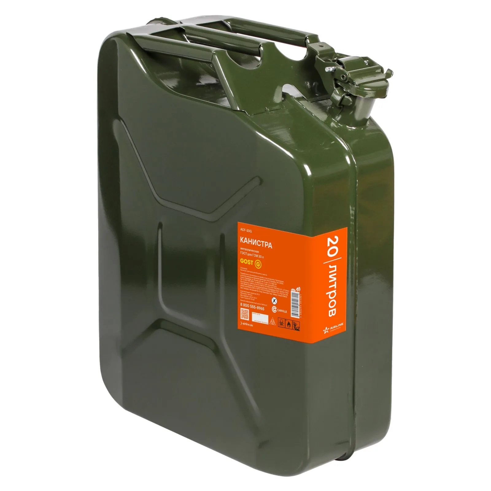Канистра 20л ГОСТ металлическая AIRLINE ACF-20G
