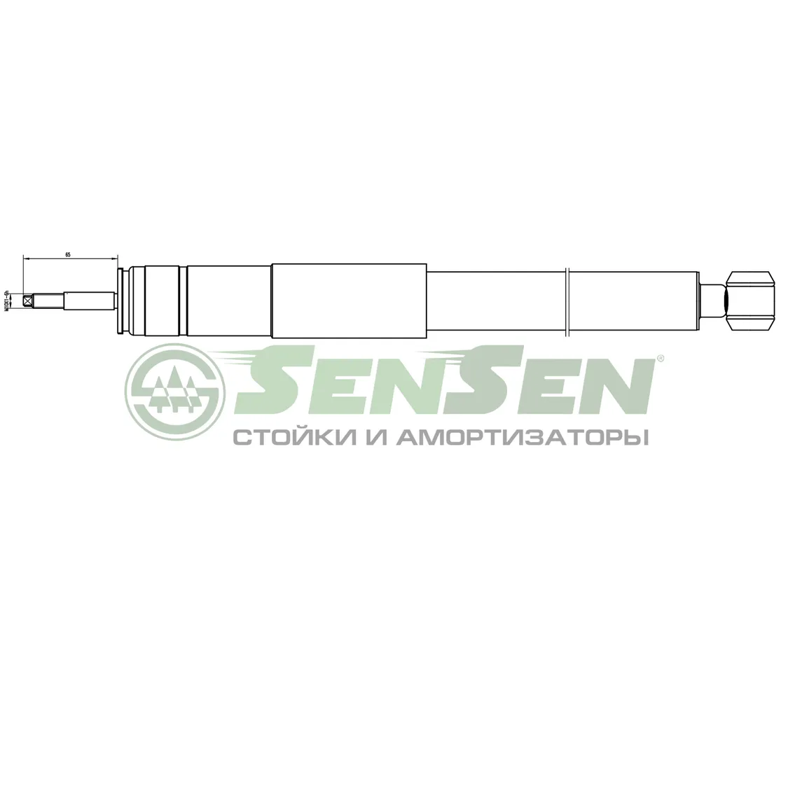 Амортизатор MERCEDES W124 зад.газ. SENSEN 32130004