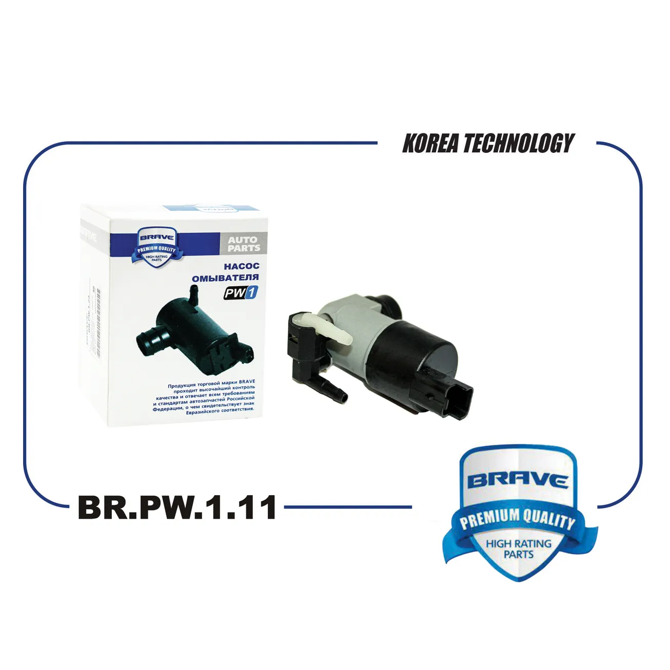 Насос омывателя стекол Nissan Qashqai J10E -13, Qashqai II J11E 13- BRAVE BR.PW.1.11