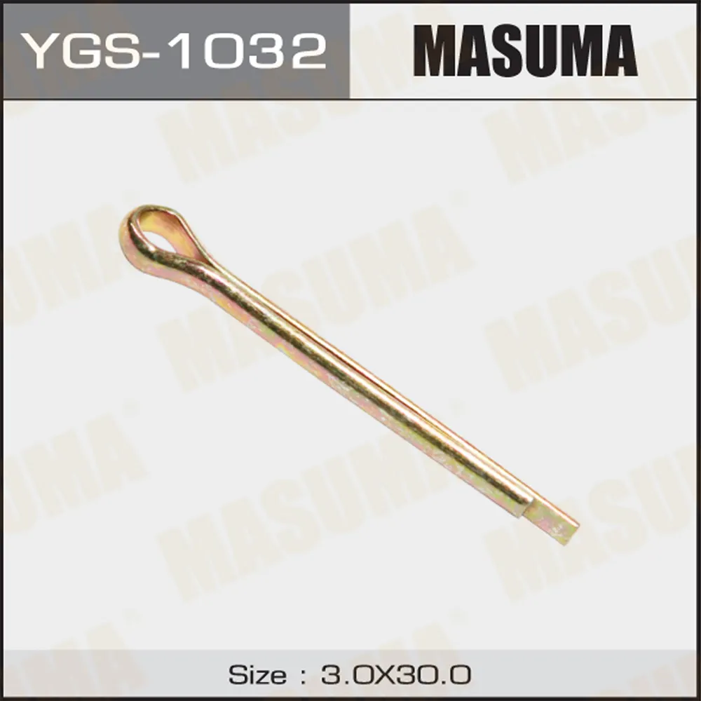 Шплинт 3x30mm (упаковка 50 шт, цена за 1 шт) MASUMA YGS1032