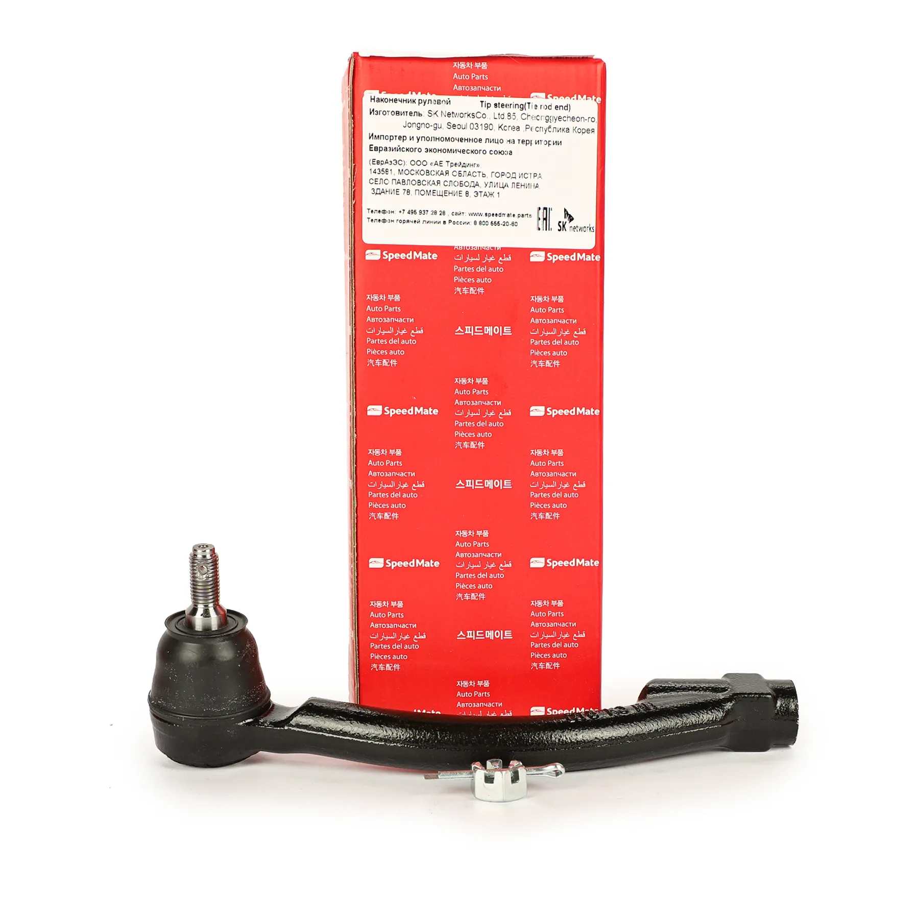 Наконечник рулевой R KIA Cerato (YD) SPEEDMATE SM-TEK047