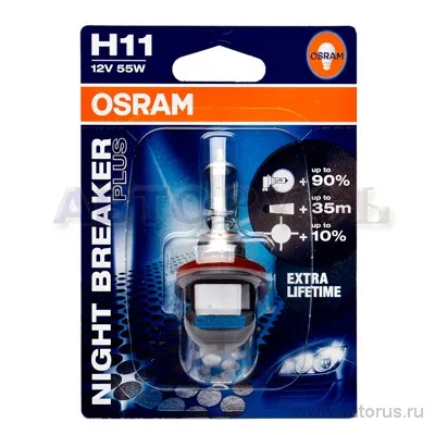 Лампа OSRAM H11 +90% 64211NBP-01B