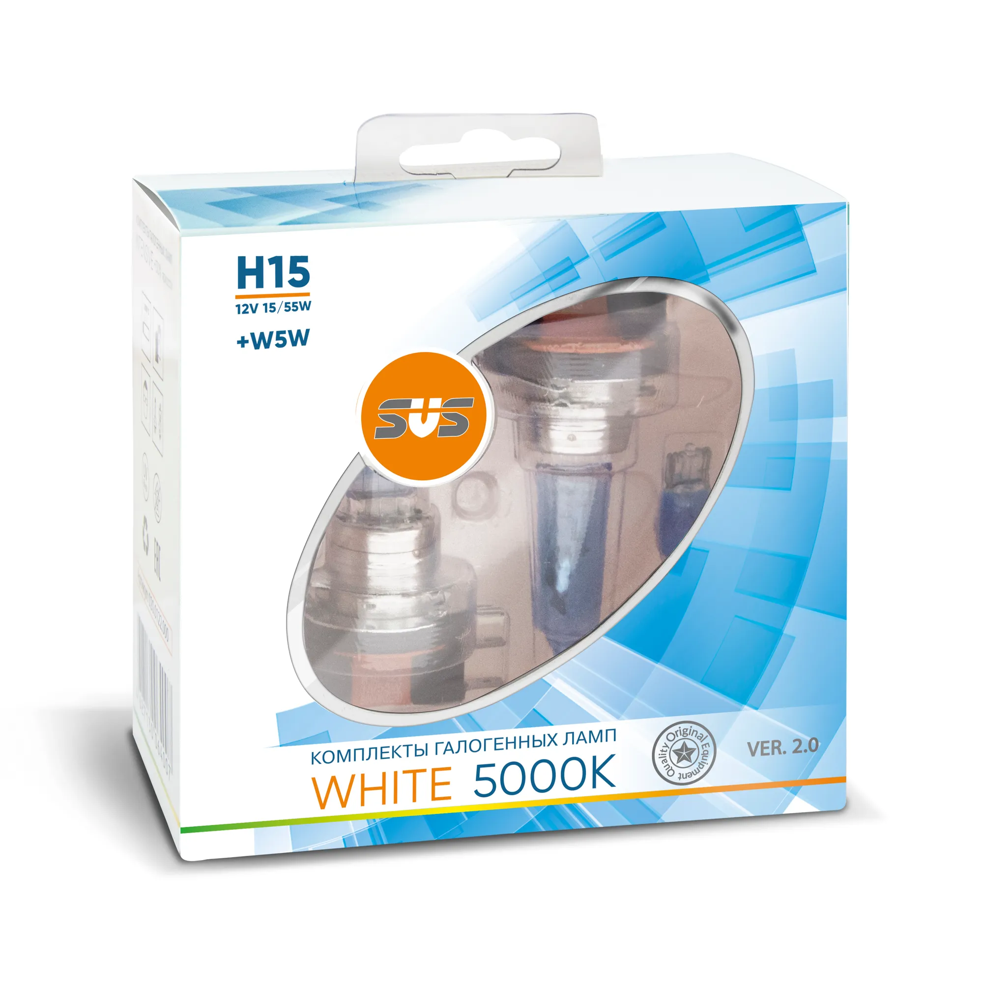 Лампа 12V H15 55W PGJ23t-1 5000K SVS WHITE 2 шт. DUOBOX 0200115000