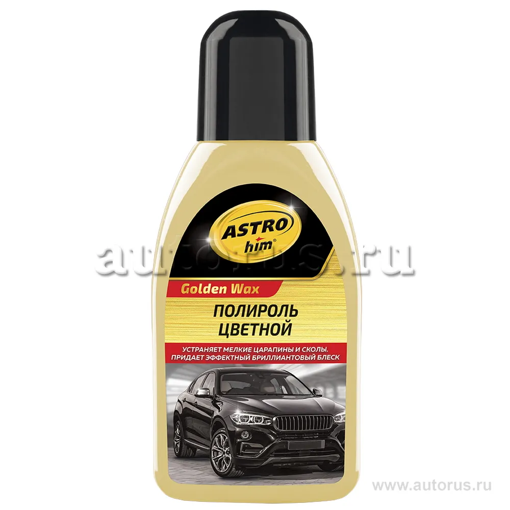 Полироль цветной, ASTROhim бежевый, серия Color Wax 250 мл AC-288