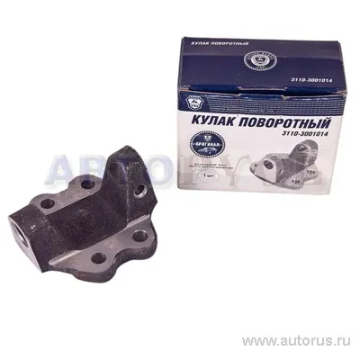 Кулак поворотный для а/м ГАЗ 3110 голый