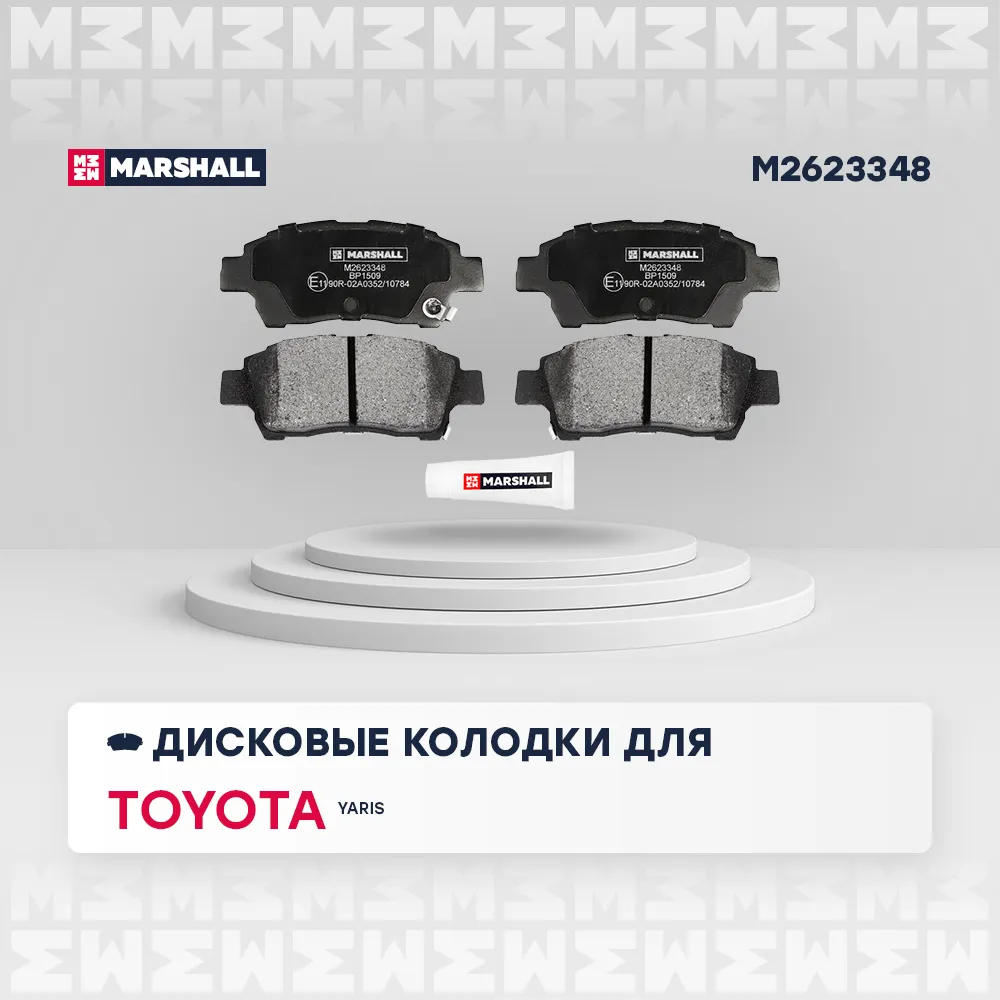Торм. колодки дисковые передн. Toyota Echo 99- / Platz 99- / Probox 02- / Vios 02 Toyota: Yaris Marshall M2623348