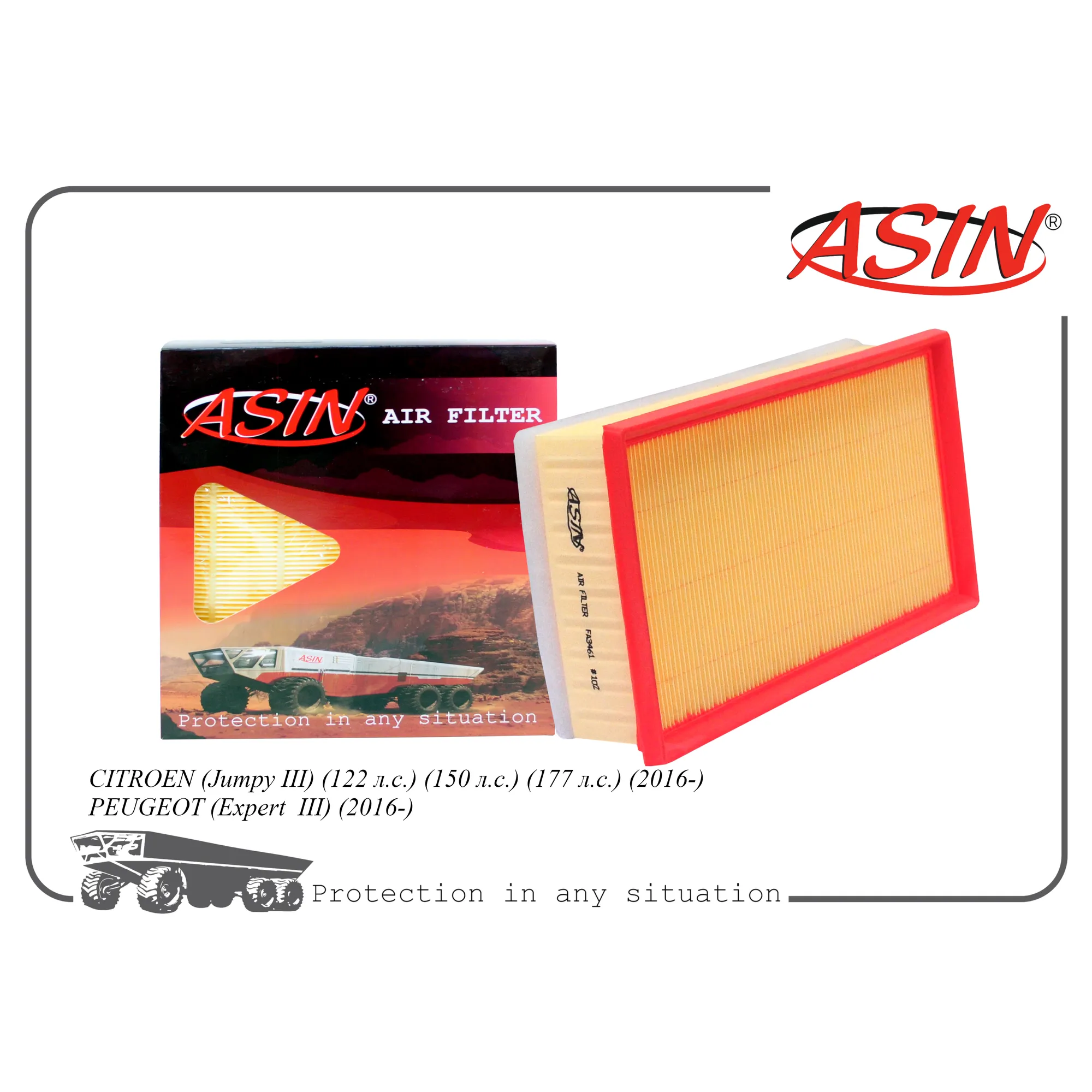 Фильтр воздушный (пежо EXPERT III NEW -DW10FD) ASIN ASINFA3461