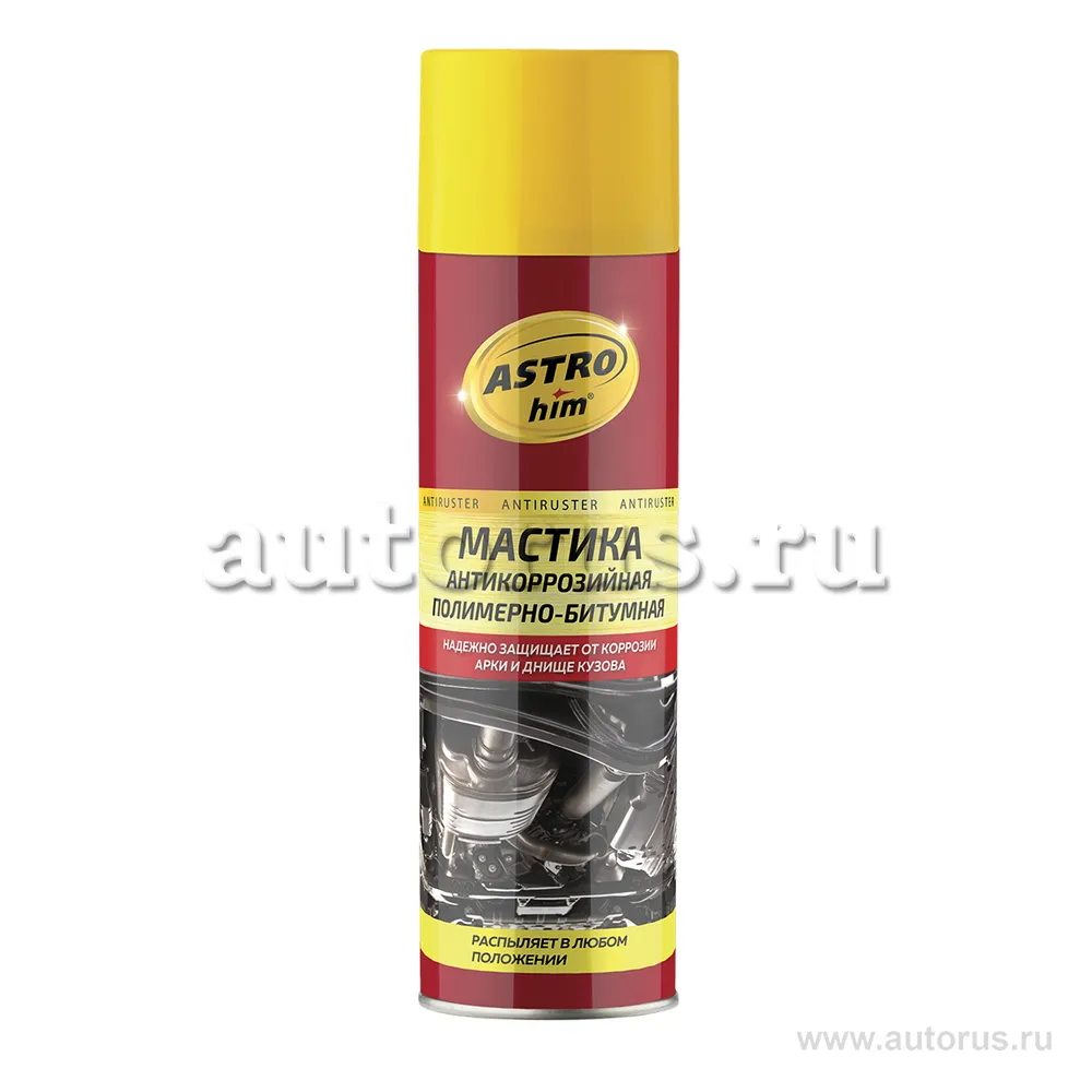Мастика антикоррозийная полимернобитумная, серия Antiruster, аэрозоль 650 мл ASTROhim AC491 ASTROhim AC491