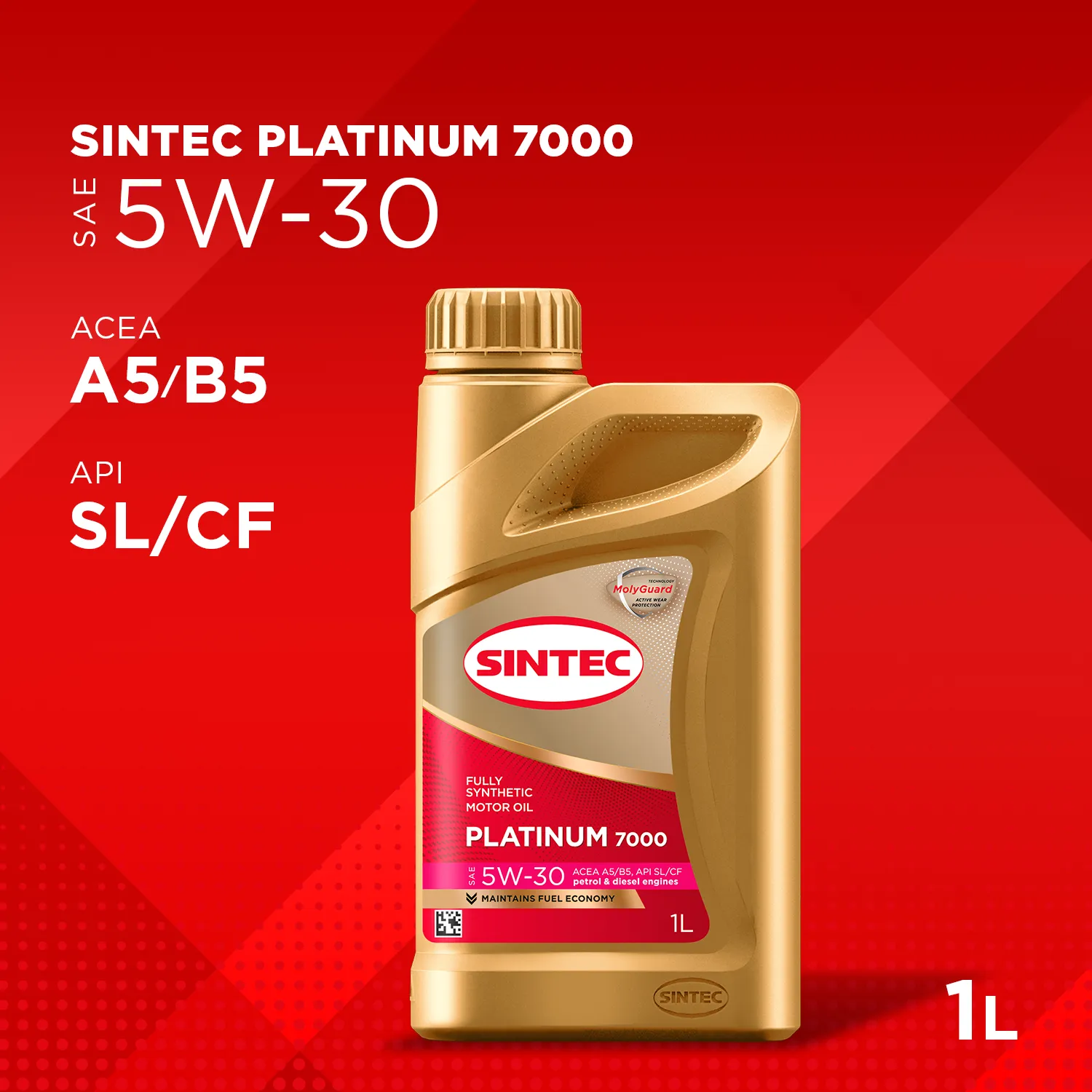 Масло моторное Sintec Platinum 7000 5W-30 A5/B5 SL 1л (600157)
