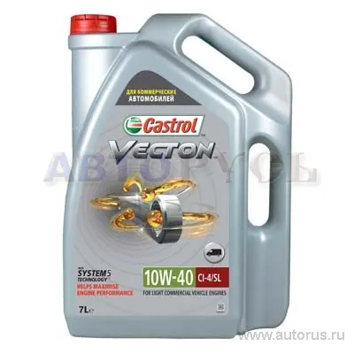Масло моторное CASTROL Vecton 10W-40 полусинтетическое 7 л 15723E