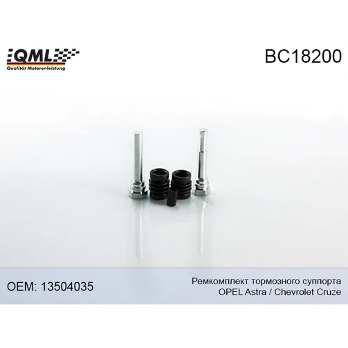 Ремкомплект тормозного суппорта QML BC18200