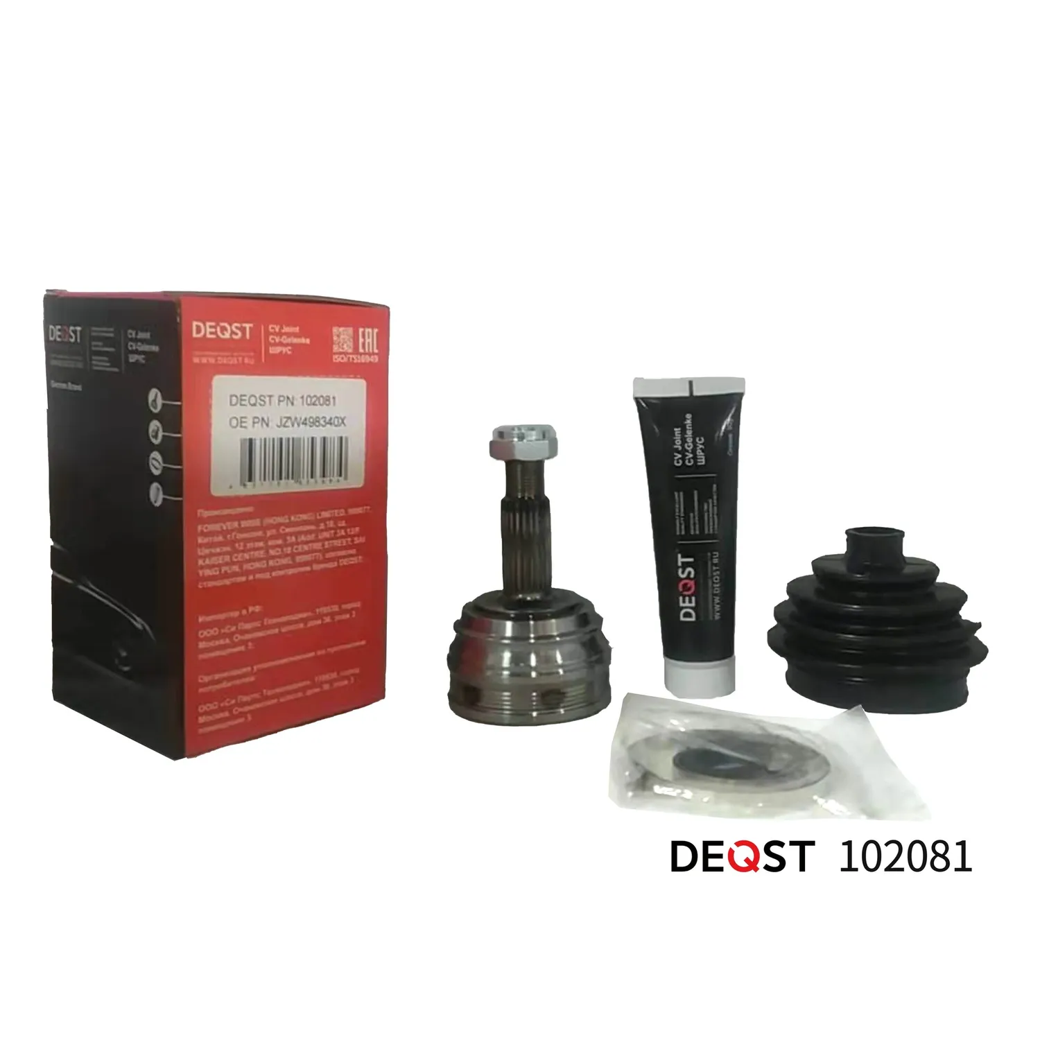 ШРУС. нар. VW CADDY/G2/G3/PASSAT/POLO/SEAT CORDOBA/IBIZA 1.0- DEQST 102081