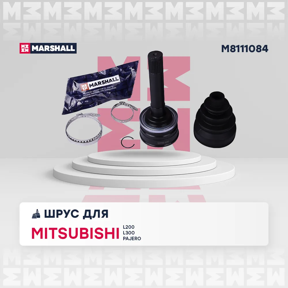ШРУС внеш. (без ) Mitsubishi: L200, L300, Pajero MARSHALL M8111084