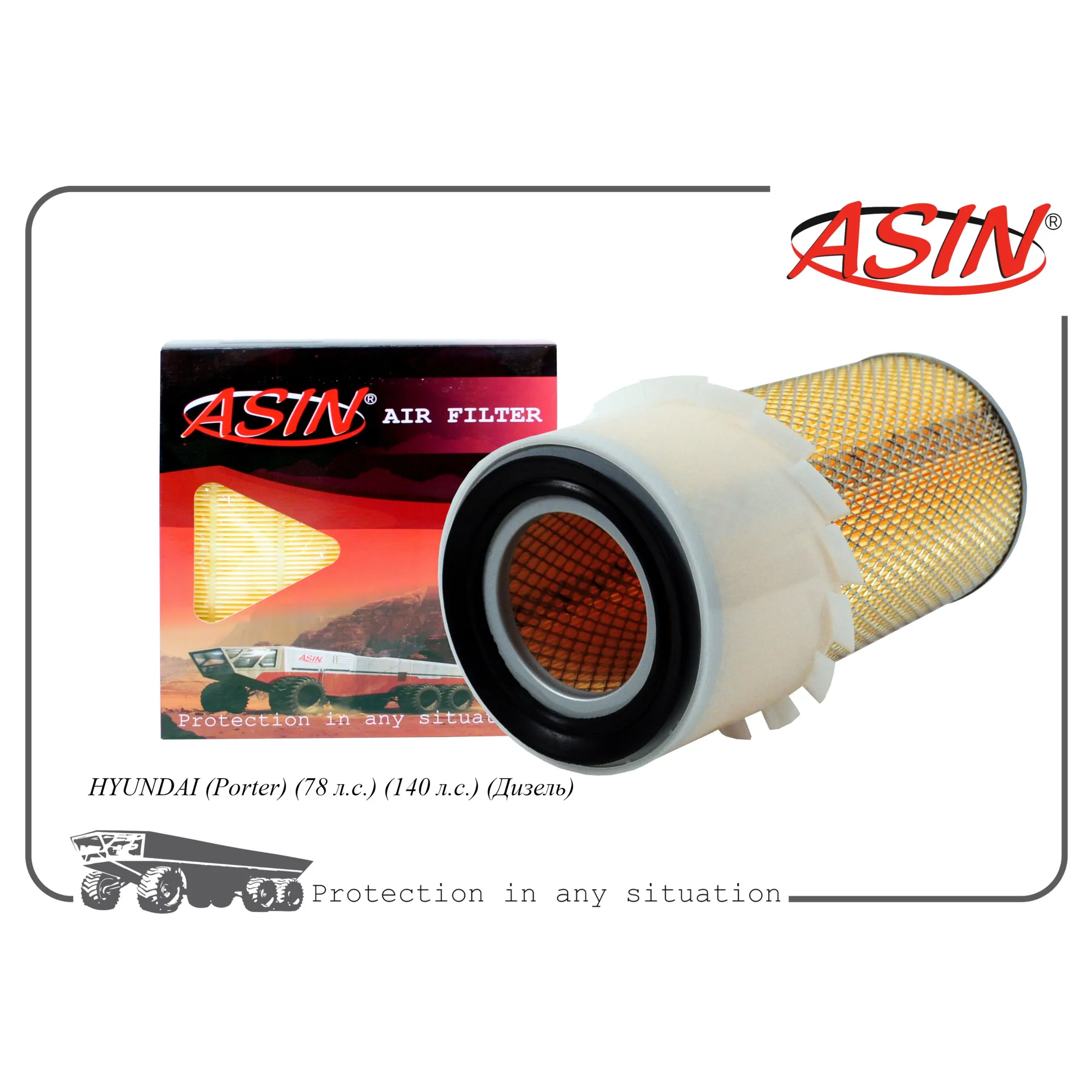 Фильтр воздушный 28130-44000/ASIN.FA2679 ASIN ASIN ASIN.FA2679