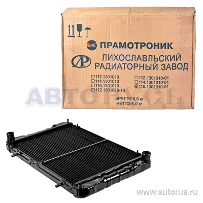 Радиатор охлаждения для а/м Газель медный 2 ряд н/о Лихославль