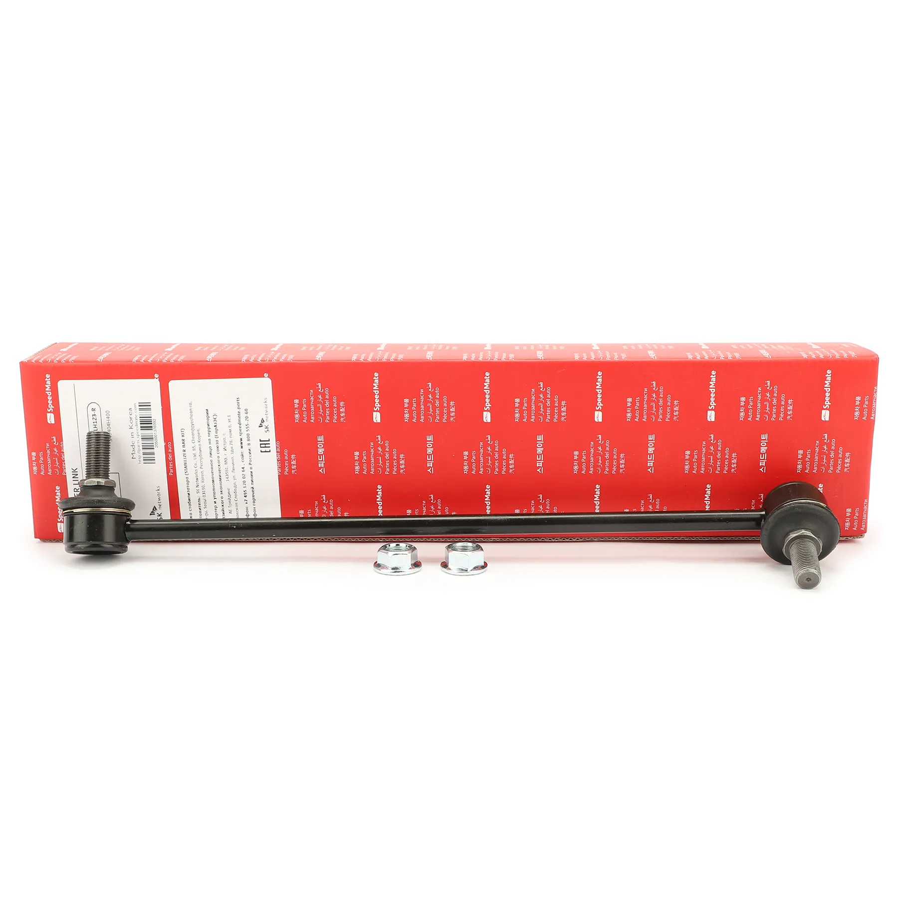 Тяга переднего стабилизатора R HYUNDAI Grand Starex (TQ) SPEEDMATE SM-SLH123