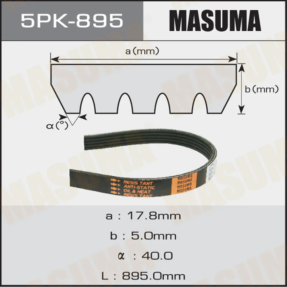 Ремень поликлиновый 5PK 895 для 5PK 895 MASUMA 5PK-895
