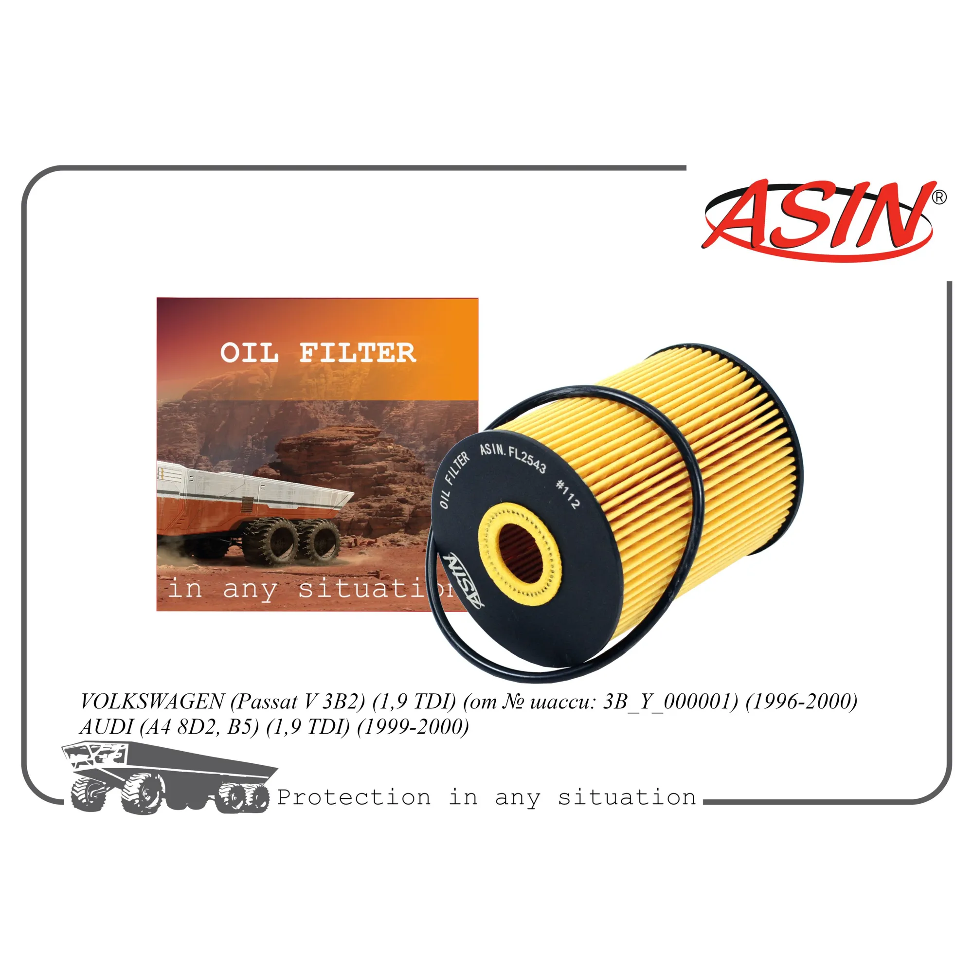 ФИЛЬТР МАСЛЯНЫЙ 077115562/ASIN.FL2543 ASIN ASIN ASINFL2543