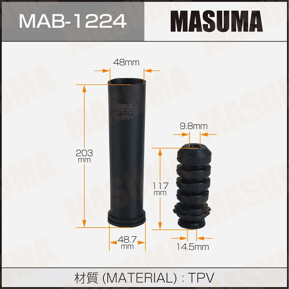 Пыльник стоек MASUMA MAB-1224
