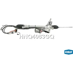 Рулевая рейка электрическая KRAUF HNQ4083GQ