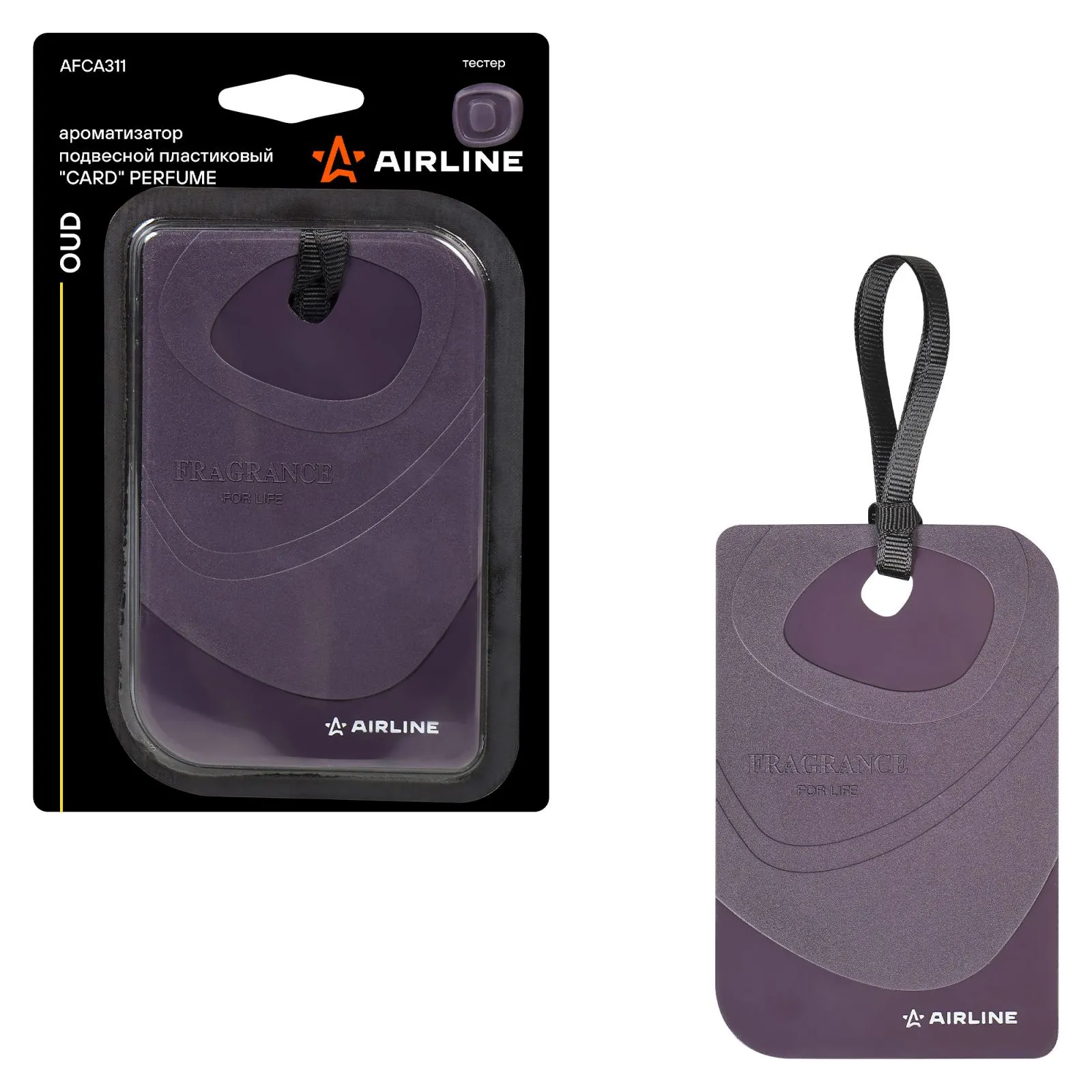 Ароматизатор подвесной пластик Card Perfume Oud AIRLINE AFCA311