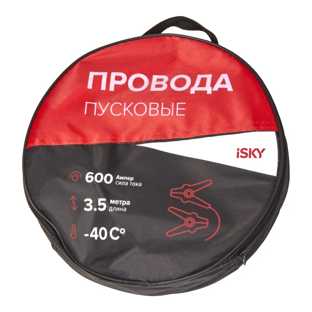 Провода прикуривания iSky, 600 Амп., 3,5 м, в сумке iSky iJL600