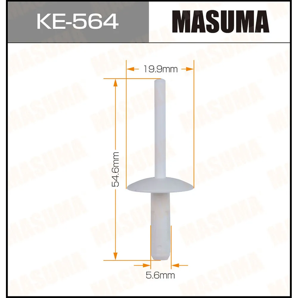 Клипса автомобильная уп.50 MASUMA KE-564