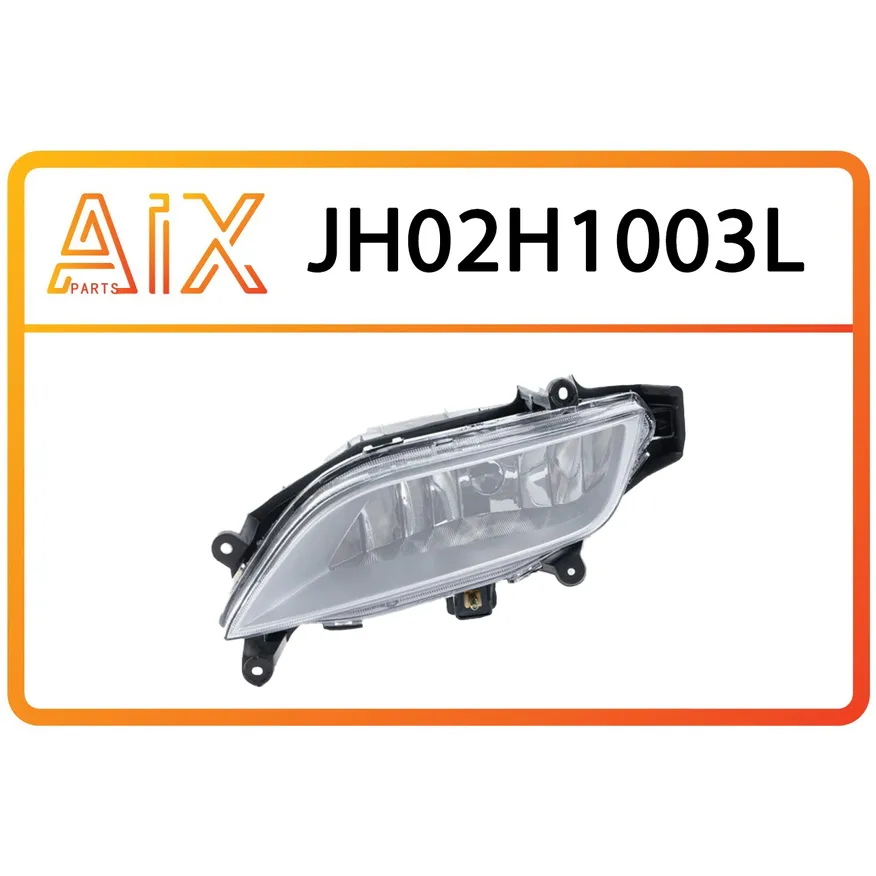 Фара противотуманная левая AIX JH02-H1-003L