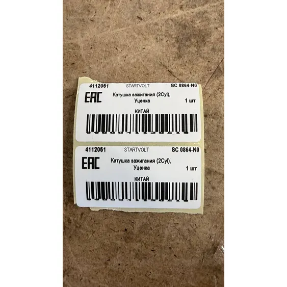 Катушка зажигания (2Cyl), Уценка HYUNDAI Sonata IV/KIA Magentis 00-05 mot.2,0L STARTVOLT SC 0864-N0 Уценка