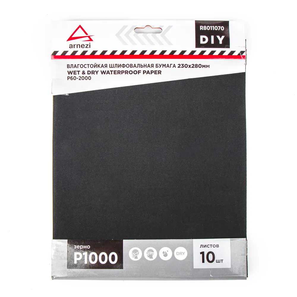 Бумага наждачная водостойкая 230x280 мм P1000 DIY (10шт) ARNEZI R8011070