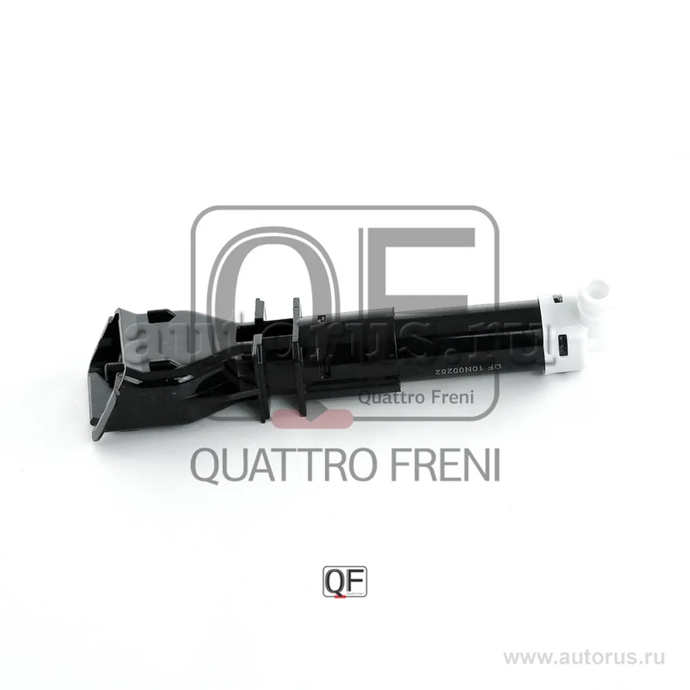Форсунка омывателя фары RH KH4W QUATTRO FRENI QF10N00282