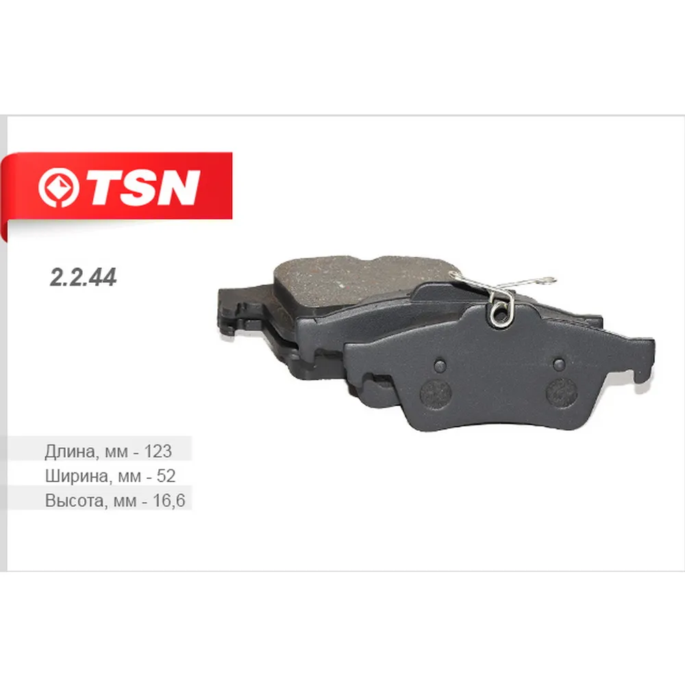 Колодки тормозные FORD FOCUS C-MAX 1 6 1 8 2