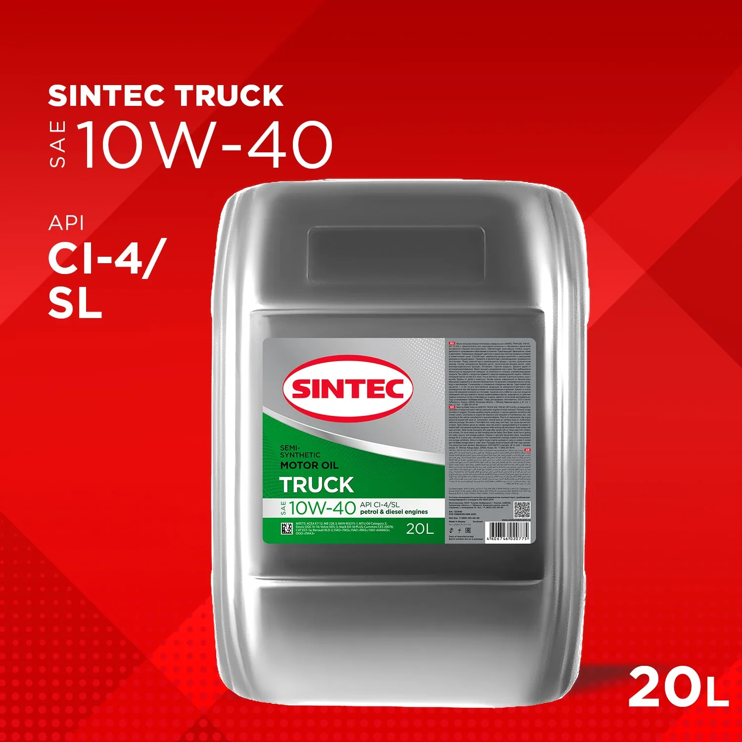 Масло моторное Sintec TRUCK SAE 10W-40 API CI-4/SL полусинтетика 20л 122442