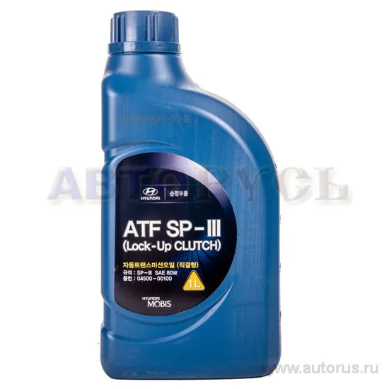 Масло трансмиссионное HYUNDAI/KIA ATF SP-3 1 л 04500-00100